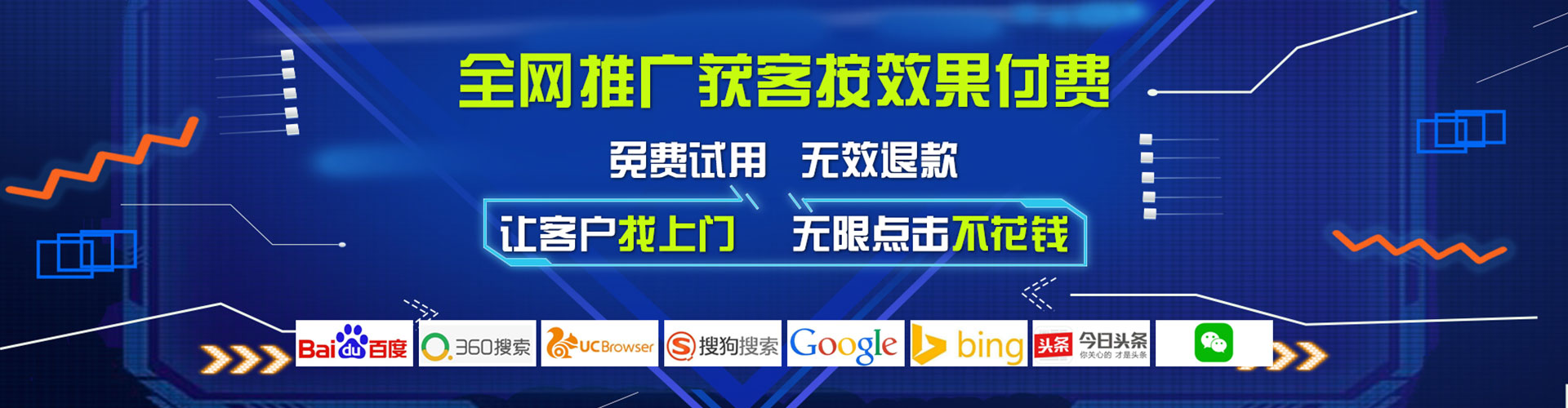 沅陵如何百度推广