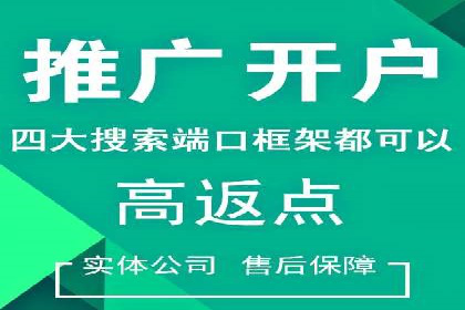 案例教学：SEM竞价专员实战经验分享