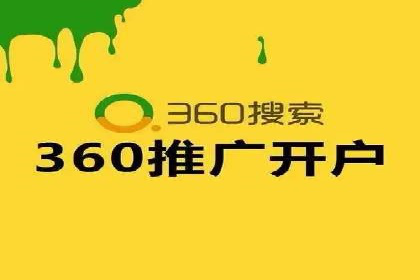 探索关键词竞价排名的成功之路：企业案例研究