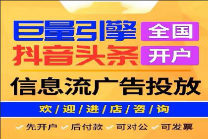 百度竞价账户管理全流程：从开户到运营的案例详解